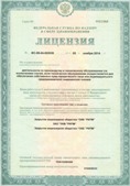 Аппарат СКЭНАР-1-НТ (исполнение 01)  купить в Десногорске