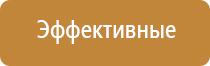 электростимулятор нервно мышечной системы органов малого таза Феникс