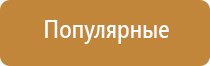 аузт Дельта аппарат ультразвуковой физиотерапевтический