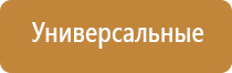 прибор Меркурий руководство