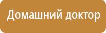 Ладос аппарат противоболевой