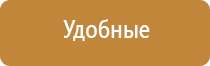 аппарат Дельта при ишиасе