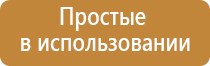 Феникс электростимулятор нервно мышечной системы органов малого таза