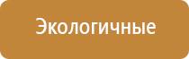 жилет лечебный многослойный олм