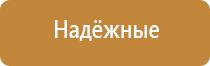 аппарат Дельта для лечения суставов