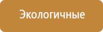 стл аппарат Меркурий электроды