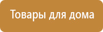 аппарат нервно мышечной стимуляции Меркурий