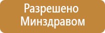 электростимулятор чрескожный универсальный Дэнас комплекс