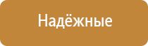 электростимулятор чрескожный противоболевой «Ладос»