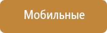 аппарат НейроДэнс Кардио для коррекции артериального давления