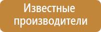 аппарат НейроДэнс Кардио для коррекции артериального давления