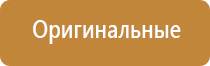 аппарат НейроДэнс Кардио для коррекции артериального давления