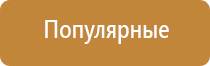 аппарат НейроДэнс Кардио для коррекции артериального давления