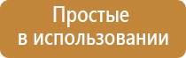 аппарат медицинский Дэнас