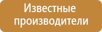 аппарат Дэнас Кардио мини для коррекции артериального