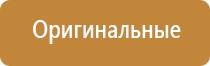 Дэнас точечный электрод выносной терапевтический