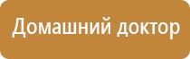 Дельта аппарат ультразвуковой физиотерапевтический