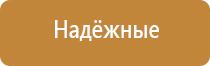 Дэнас комплект выносных электродов