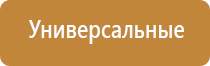 Дэнас орто руководство по эксплуатации