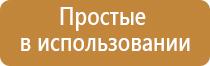 медицинский аппарат Дельта