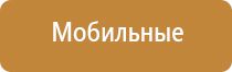 аппарат ДиаДэнс Кардио мини