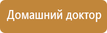 Меркурий прибор аппарат для нервно мышечной стимуляции