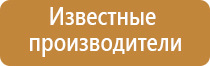 аппараты Дэнас терапии