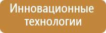 Дэнас Остео для лечения грыжи