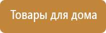 Дэнас Остео для лечения грыжи