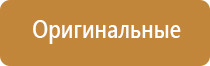 Ладос электростимулятор чрескожный противоболевой