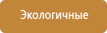 перчатки Дэнас 3 поколения