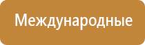 Дэнас Кардио мини для коррекции артериального давления