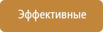 аппарат противоболевой Ладос