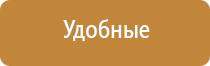 Дэнас Пкм для омоложения лица