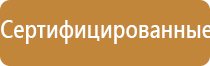 Феникс электростимулятор нервно мышечной системы