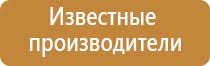 Дэнас выносные электроды