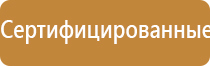 электростимулятор чрескожный Остео про Дэнс