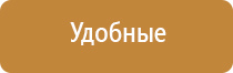 Денас электроды точечные