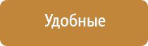 аппарат нервно мышечной стимуляции стл анмс Меркурий