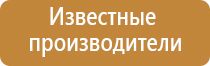 аппарат нервно мышечной стимуляции стл анмс Меркурий