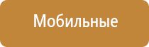 аппарат ультразвуковой терапевтический узт Дельта