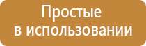 Дэнас Вертебра руководство по эксплуатации