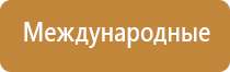 аппарат электростимуляции Дэнас