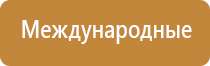 аппарат Дэнас в косметологии