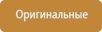 аппарат Дэнас в косметологии