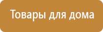 аппарат Дэнас в косметологии