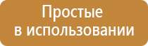 аппарат ДиаДэнс для лечения пяточной шпоры