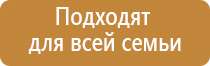 НейроДэнс Пкм аппликаторы для колена