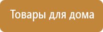 аппарат Меркурий в косметологии