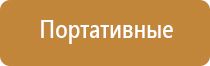 прибор Дэнас для шеи